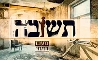 שיר התשובה החדש של נועם רמתי
