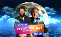צילום חנן– מושיק ברין. צילום צבי– סטודיו פרג' אולפני צילום חנן יובל והחזן החסידי חוגגים יום הולדת לנתן אלתרמן