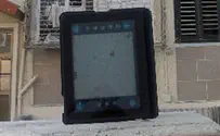 IPAD נגד גנבים        
