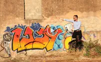 שלומי שטרן חוזר: עננו 