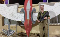 צילום: דובר צה"ל מתגייסי גבעתי? אסור לכם לוותר