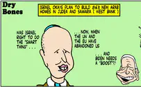 Israel boosts Biden image while blunting UN and EU Jew-bashing 
