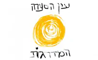 שיר חדש ללהקת המדרגות – עין הסערה