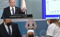 תעלומה ברשת: לאן נעלמה הסיכה של בנט?