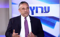 One Israel Fund: For all Judea & Samaria's needs, from A to Z
