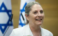 הנאום הראשון של הגברת הראשונה