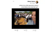 סלפי בהלוויה? המקורב לנתניהו זייף