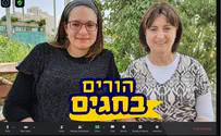 זיוה וסיון רהב-מאיר בוובינר על הורות