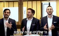 כיפה-לייב מציגים: לימוד ושירה