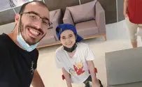 נקודת האור של רוני
