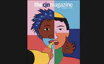 Canadian Jewish News restarts, again, eyeing a younger audience