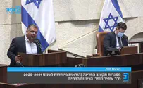 "ממשלת 'הכל טוב', ממשלת בת יענה"