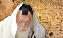 צילום: ועד היום הרבנים מעמד התפילה המיוחד בערב ראש השנה בכותל