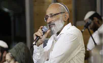 הרב בצלאל ראטה מאלון מורה הלך לעולמו