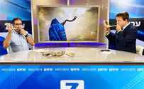 "לשמוע את קול השופר - בפארקים"