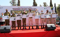 בעלי הצרכים המיוחדים התגייסו לצה"ל