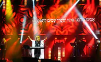 אודהליה ברלין מייצרת תפילה נשית ב"אוחילה"