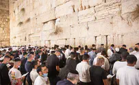 Thousands participate in selichot service at Western Wall