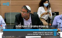 בן גביר לבר לב: אתה מפקיר את השוטרים