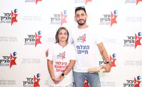 "בכיתי במפגש. הרגשה מדהימה"
