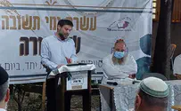 בין מסיימי הש"ס: בצלאל סמוטריץ'