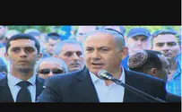 דברי נתניהו על קברו של ח"כ בוים