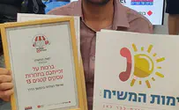 ללא חברת התקשורת החרדית קטפה מקום ראשון