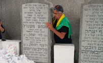 ברוך חזר למקום שבו התפלל עם עמית