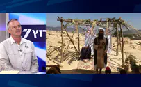 צאו לטבע, מחכות לכם הפתעות
