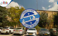 צפו בכל פרקי המרכז הסודי של ירושלים