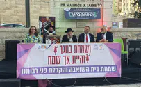 הציבור הדתי - שותף מרכזי בבניין ירושלים 
