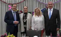 אושפיזין בבית הנשיא: בנימין ושרה נתניהו