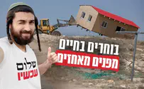 תמונה תחת תמונה: התשובה של שלום עכשיו