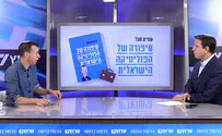 עמית סגל באולפן ערוץ 7: בנט צריך לשלוח לסמוטריץ׳ זר פרחים