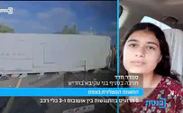 Смадар Хадад: «Я слышала гул – и понимала, что мы падаем»