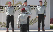 מפקד חדש לסיירת מטכ״ל: אלוף-משנה י׳ 