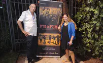 סרט של קרן קולנוע שומרון בפסטיבל חיפה