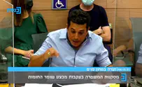 עמיחי שיקלי: הח"כים הערבים תומכי טרור