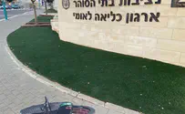 Images of escaping terrorists placed in front of Prison Service
