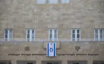 ימי הסוכנות                         