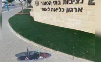רק מדבקה: מחבל יוצא מהאדמה