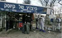 הקלטות: חפץ חשוד, פיצוץ והקפצת כוחות