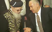 נתניהו: אני מתגעגע לרב עובדיה יוסף