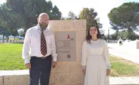 רגע לפני החופה עצרה הכלה במקום הפיגוע