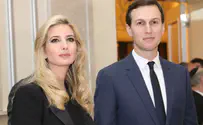 Netanyahu meets with Jared Kushner, Ivanka Trump