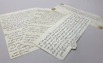 Leading rabbi's letters donated to Israel's National Library