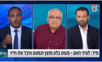 גדי יברקן VS רביב דרוקר