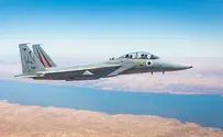 Blue Flag joint US-Israel military exercise to kick off