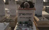 שנה למותו של יהודה בארקן: "אבא אני כל כך אוהב אותך וכל כך מתגעגע"