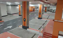 ירושלים: חניון בצלאל נפתח לתושבים